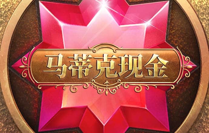“双子星”联手，东北格局要变？